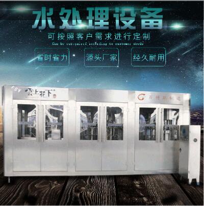 生命與水的關系